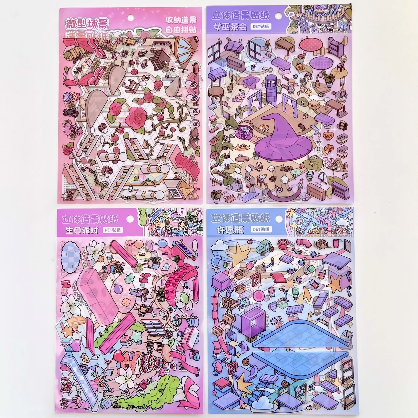 3D Diorama Stickers | Party