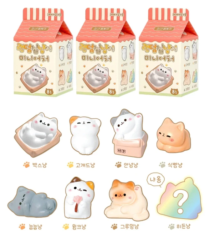 Cozy Cat Mini Blind Box - Image 4