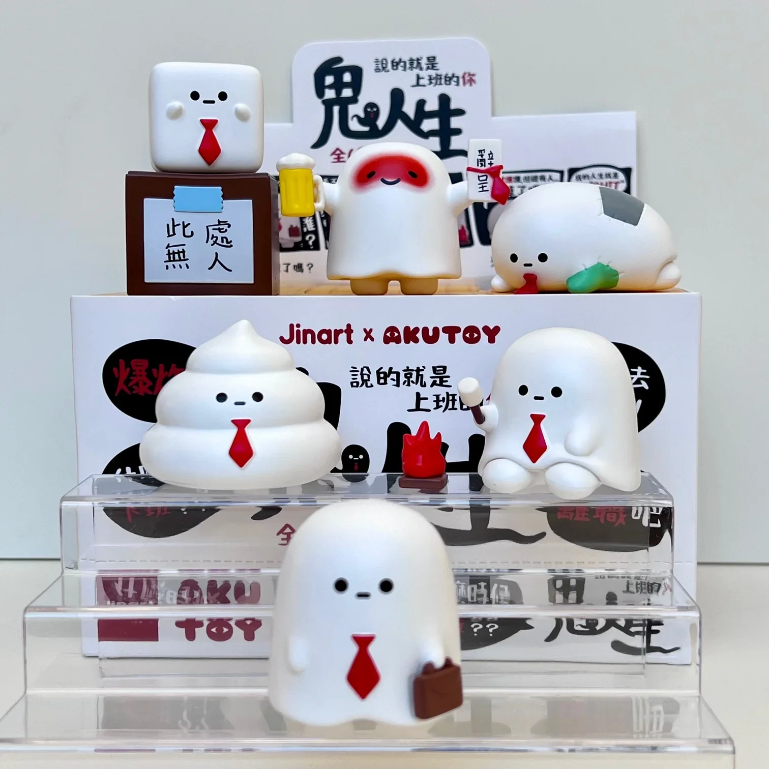 Ghost Life Blind Box