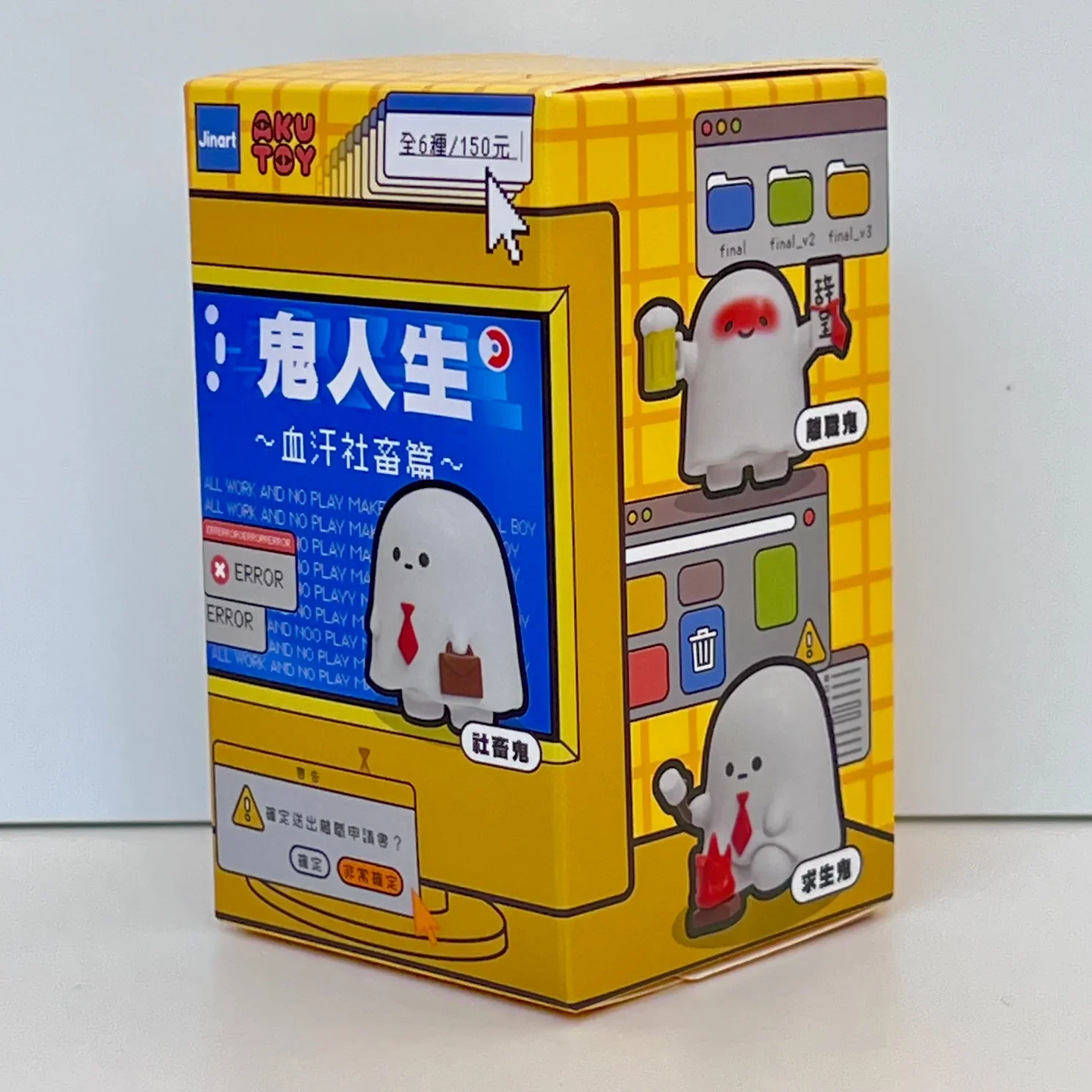 Ghost Life Blind Box - Image 3