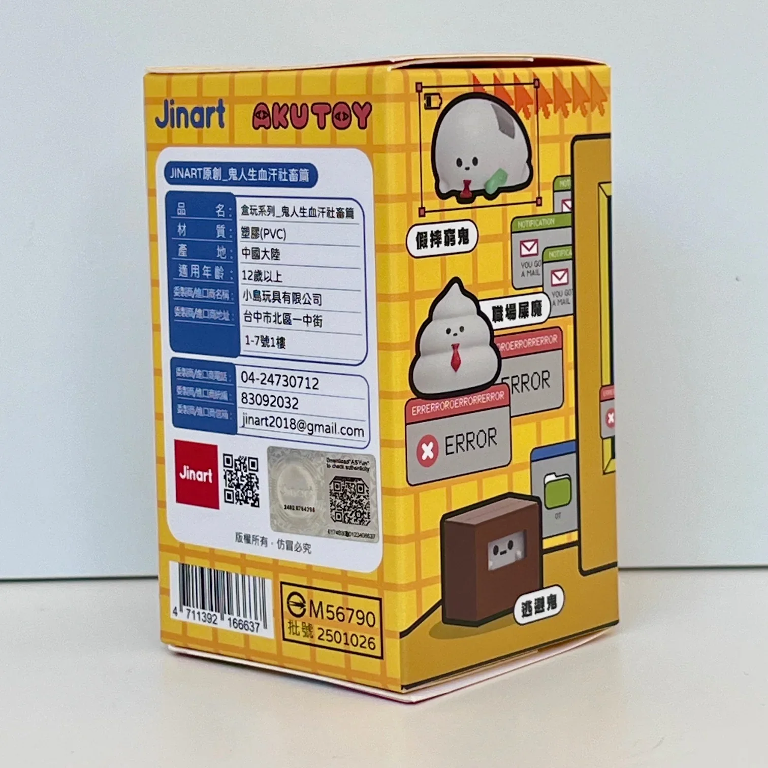 Ghost Life Blind Box - Image 4