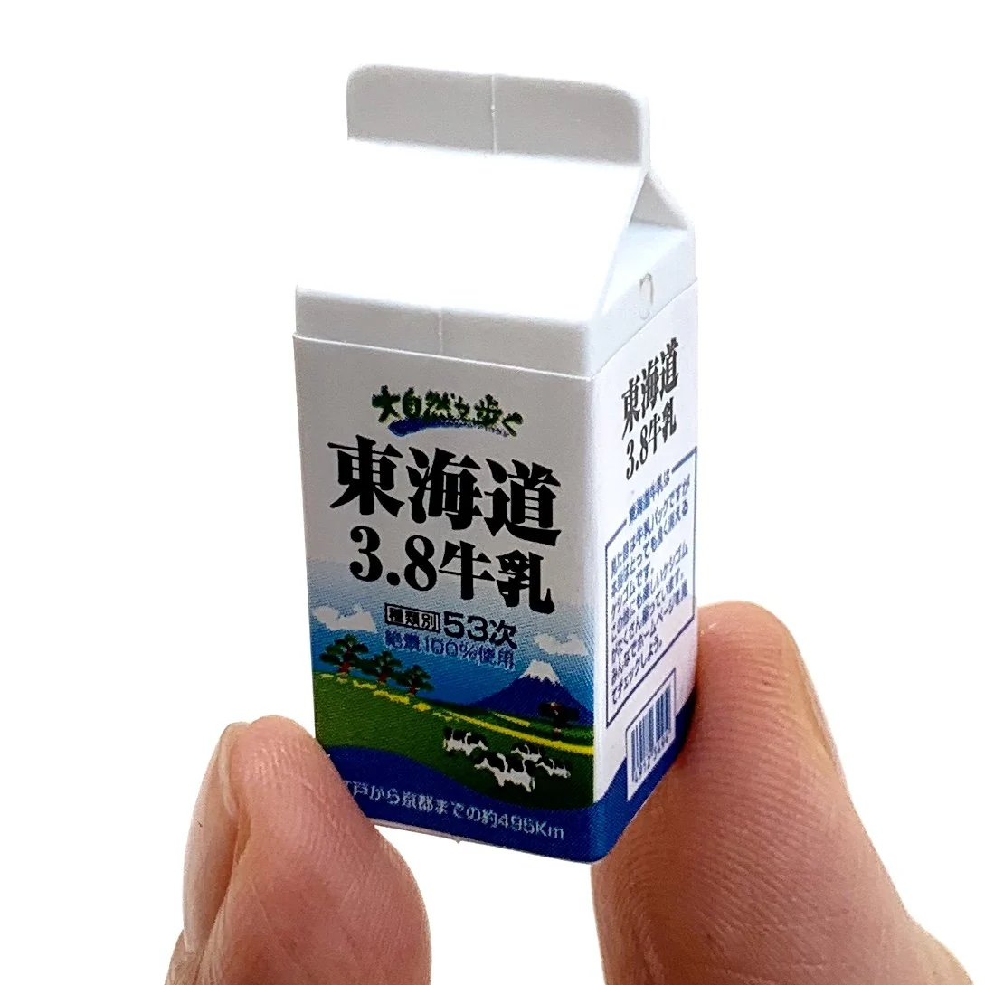 Japanese Eraser Drink