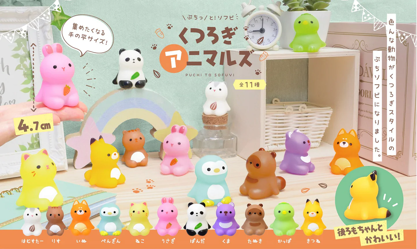 Little Animal Figure - Image 3