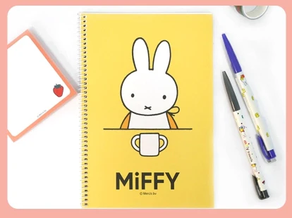 Miffy Notebook
