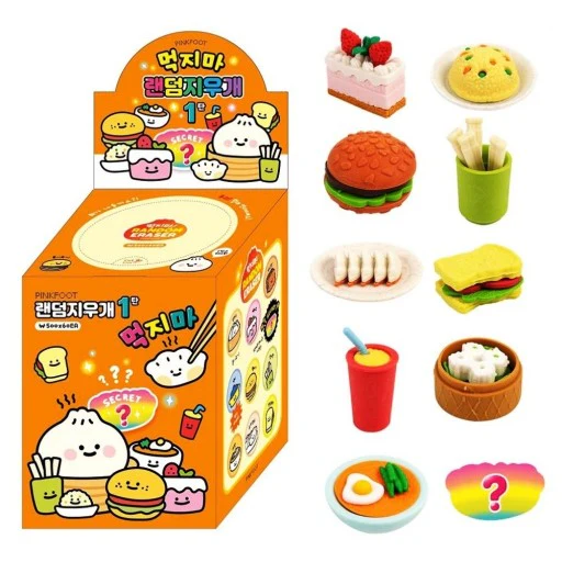 Yummy Snack Random Mini Eraser